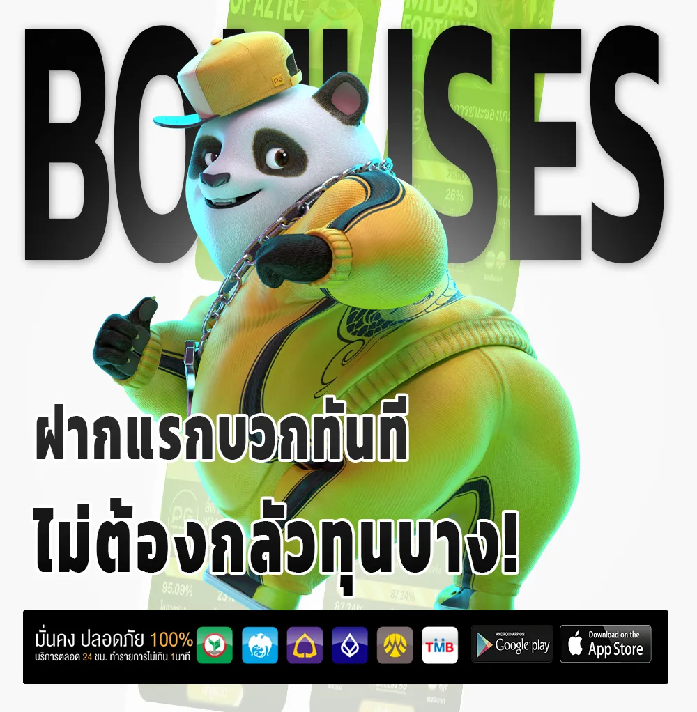 เว็บซื้อสลากออนไลน์