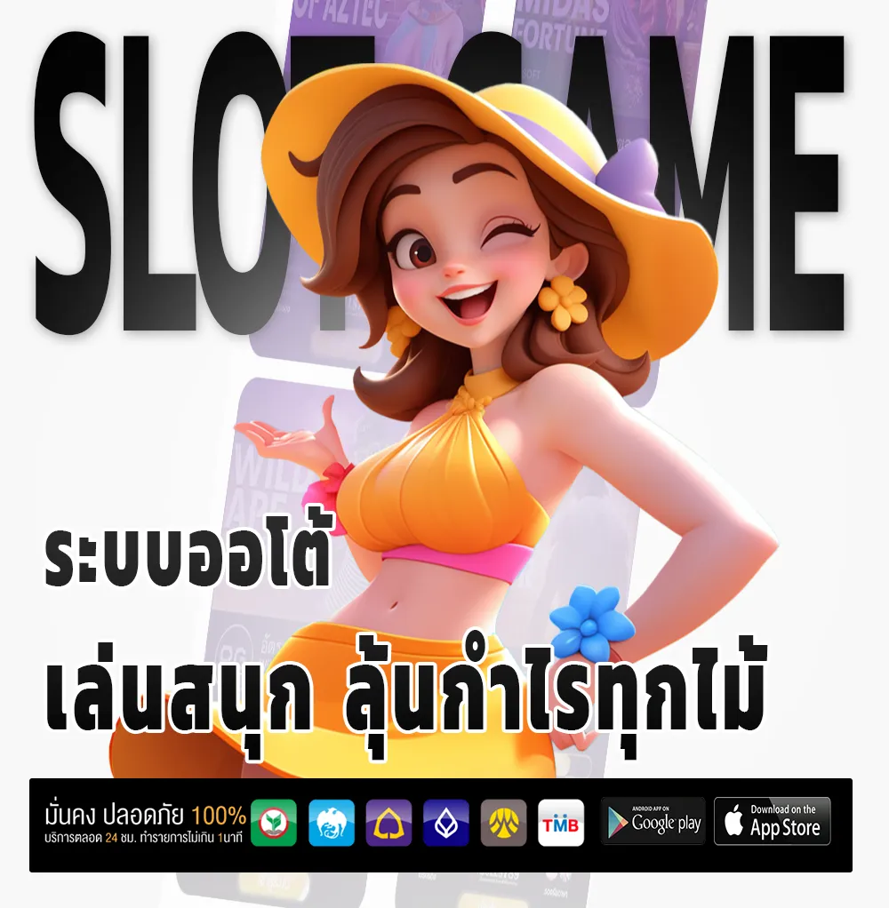 สลากกินแบ่งออนไลน์