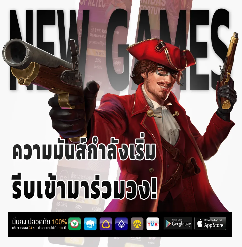สมัครสลากออนไลน์