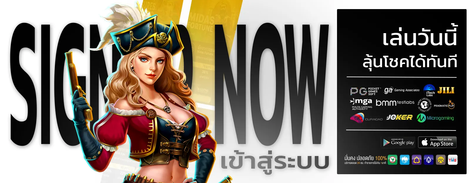 ซื้อหวยออนไลน์ sbo2u